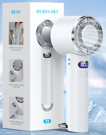 미니지만 급속 냉각! 상품 이미지