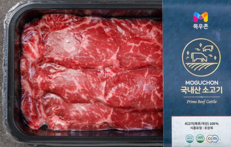 프리미엄 채끝, 후회 없을 걸? 상품 이미지